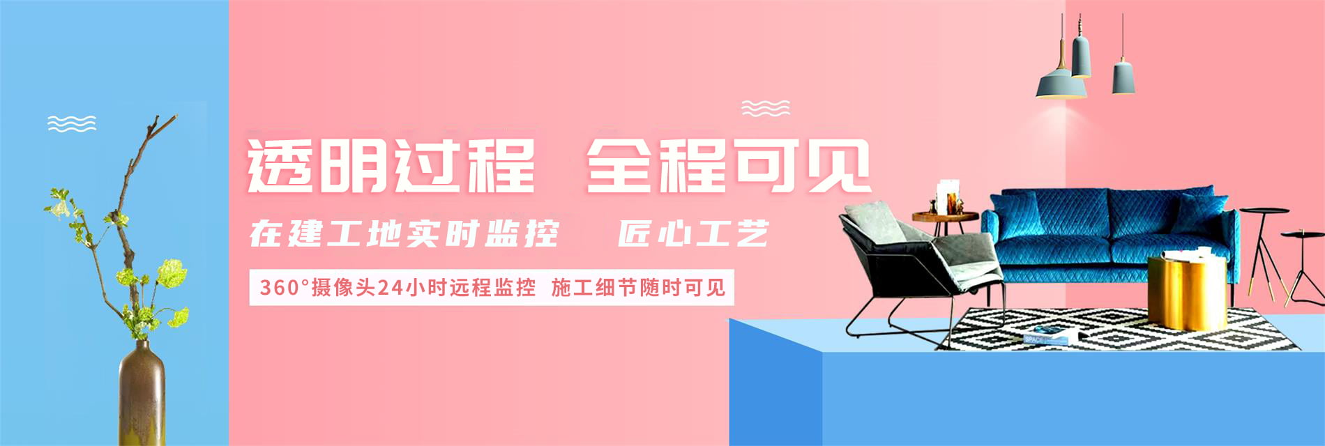洛阳业之峰建筑装饰工程有限公司