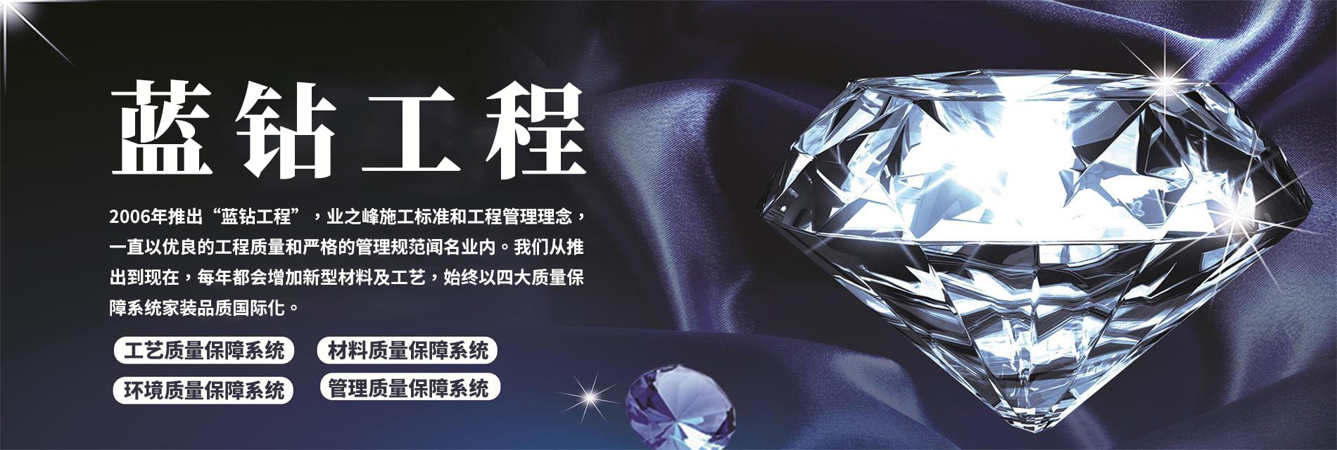 洛阳业之峰建筑装饰工程有限公司