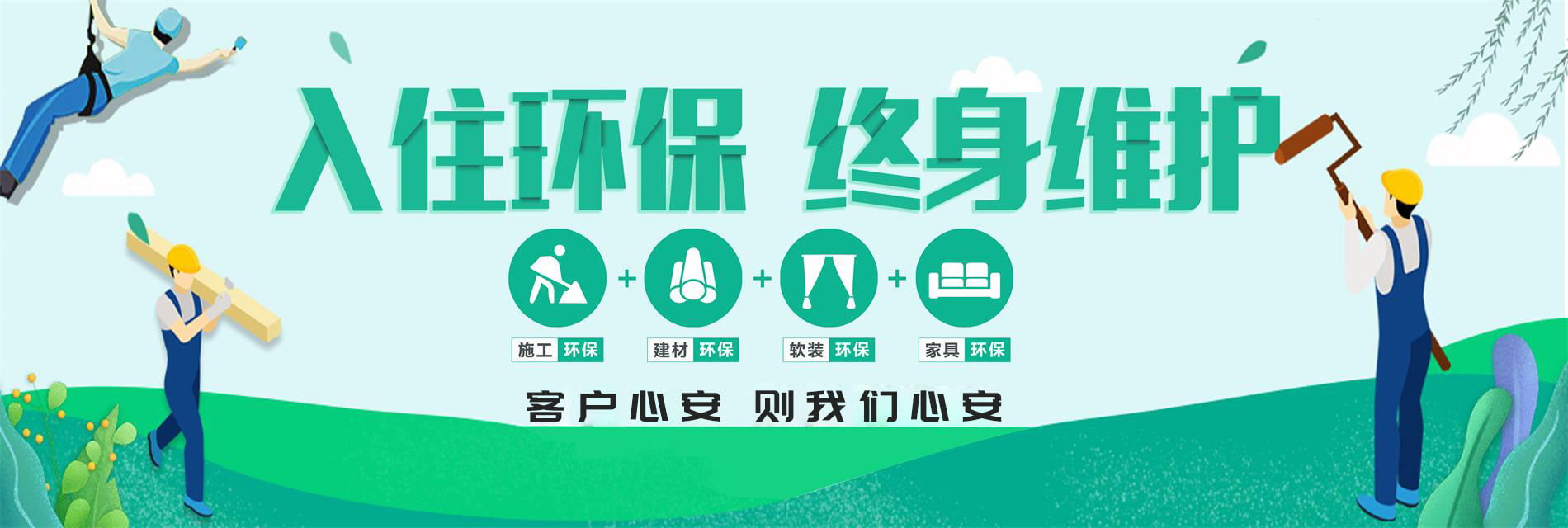 洛阳业之峰建筑装饰工程有限公司