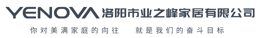 洛阳装修公司—【业之峰装饰官网】—更环保的高端装饰