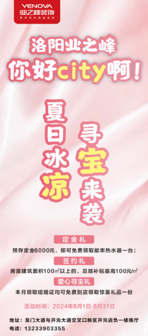 微信图片_20240807101437.png